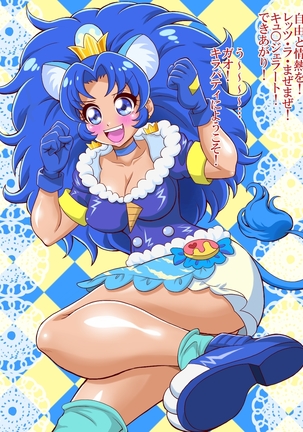 Pretty Gear! Kirakira a la mode Page #34