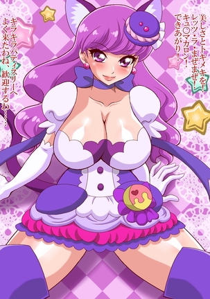 Pretty Gear! Kirakira a la mode Page #51