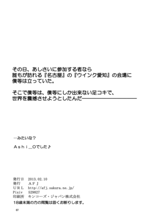 Image 7784144