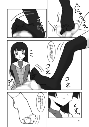 Image 7784139