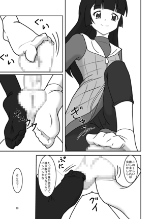 Image 7784141