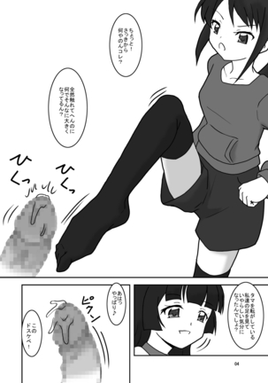 Image 7784140