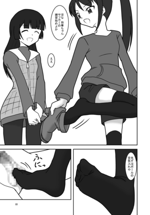 Image 7784138