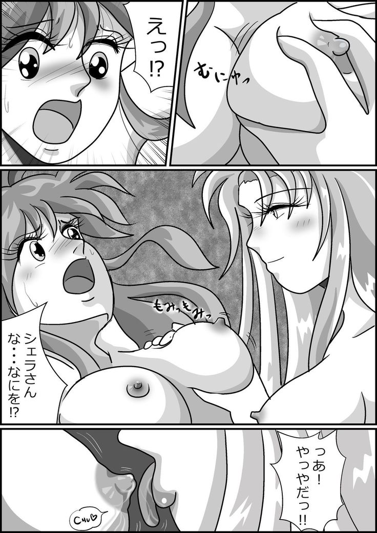 触手魔女の魔法世界