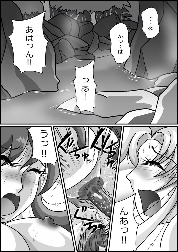 触手魔女の魔法世界