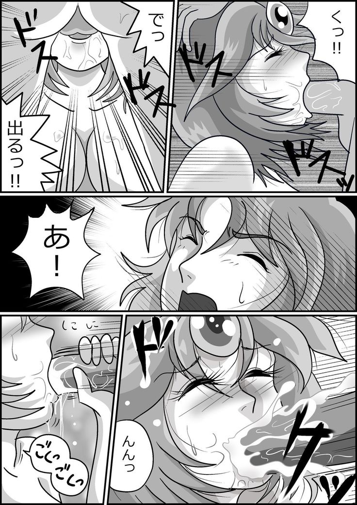 触手魔女の魔法世界