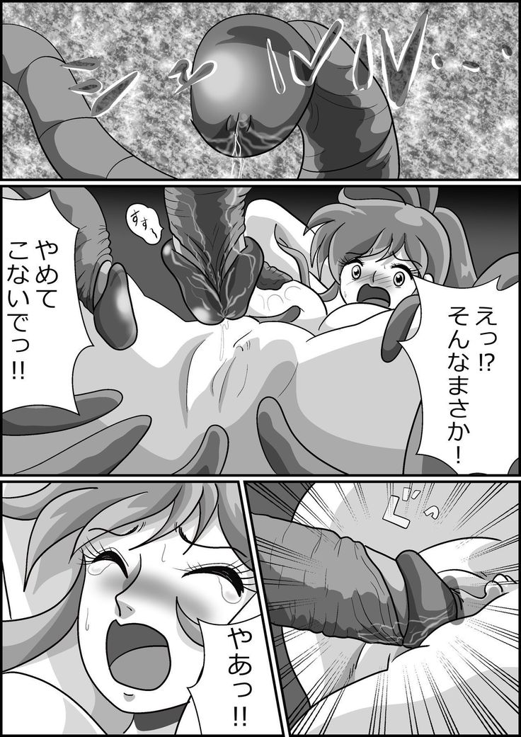 触手魔女の魔法世界