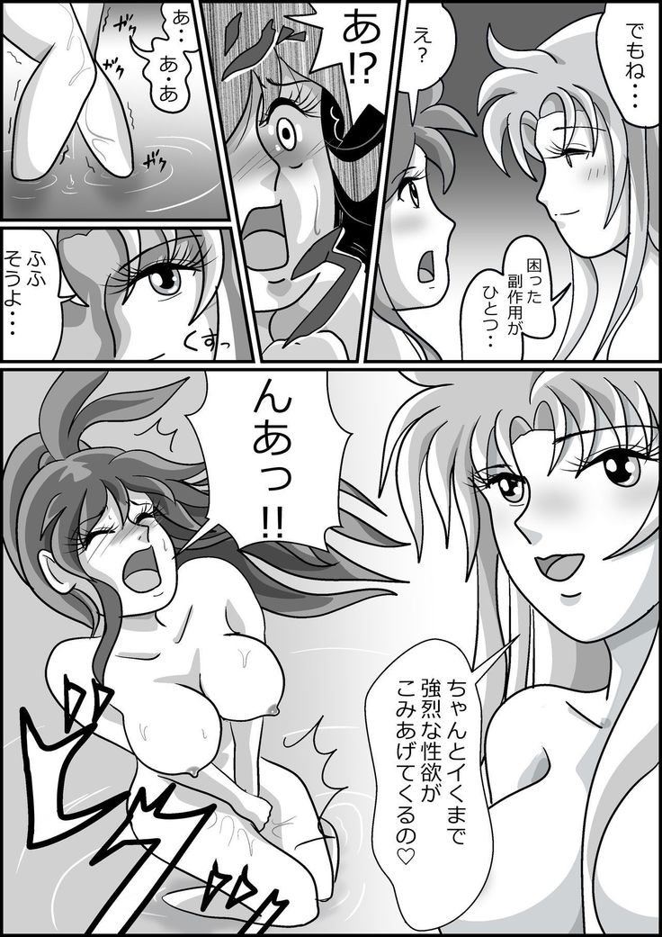 触手魔女の魔法世界