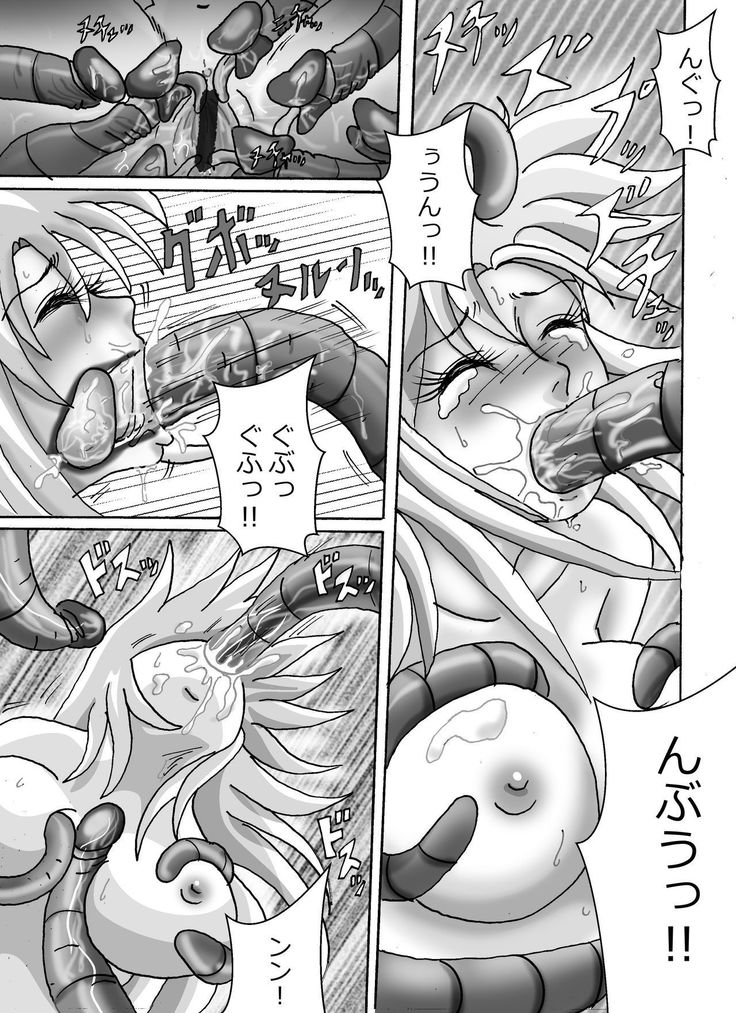 触手魔女の魔法世界