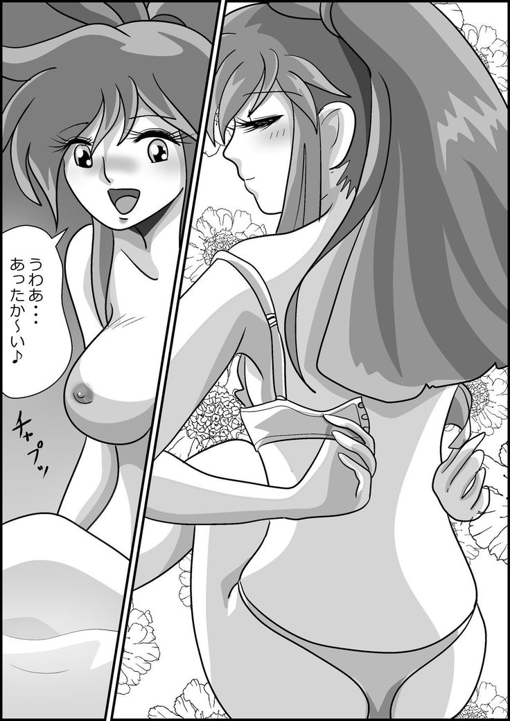 触手魔女の魔法世界