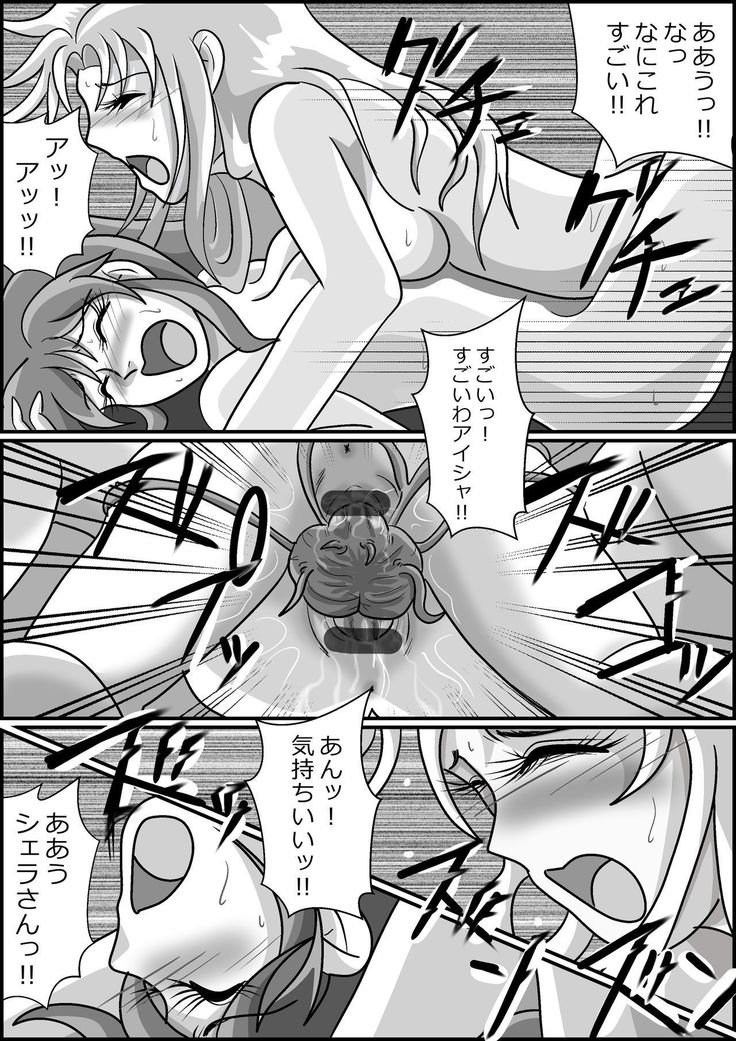 触手魔女の魔法世界