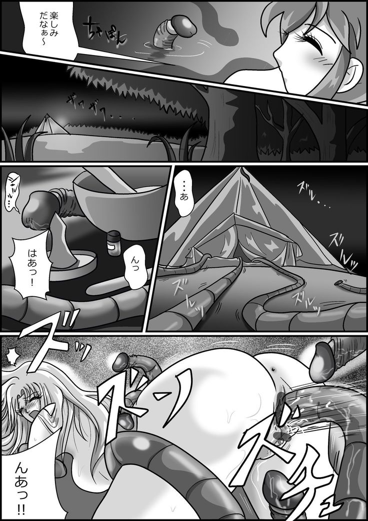 触手魔女の魔法世界