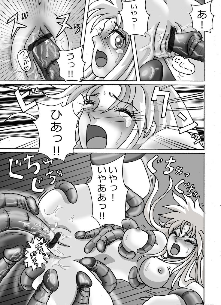 触手魔女の魔法世界