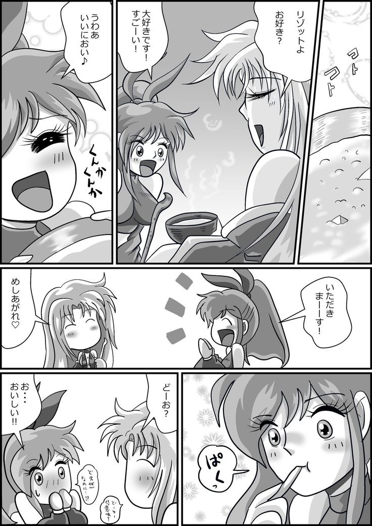 触手魔女の魔法世界