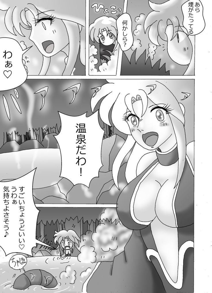 触手魔女の魔法世界