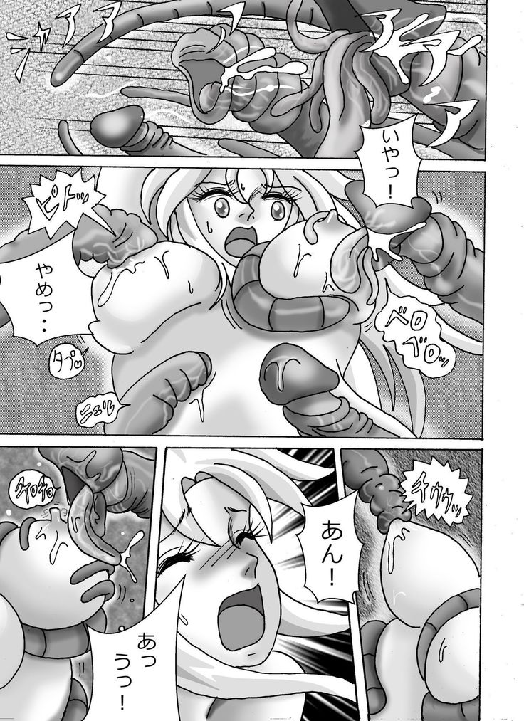 触手魔女の魔法世界