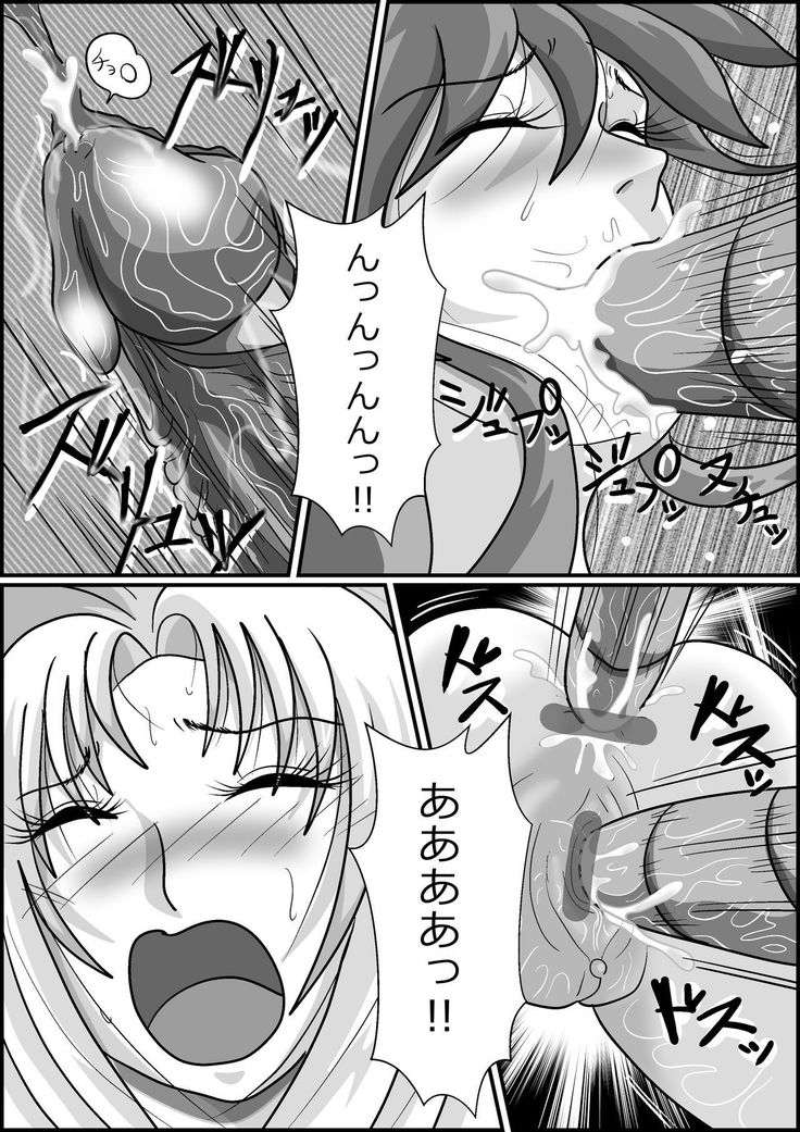 触手魔女の魔法世界