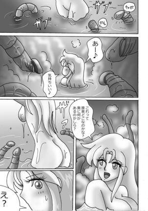 Image 5383895