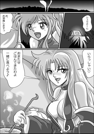 触手魔女の魔法世界 Page #29