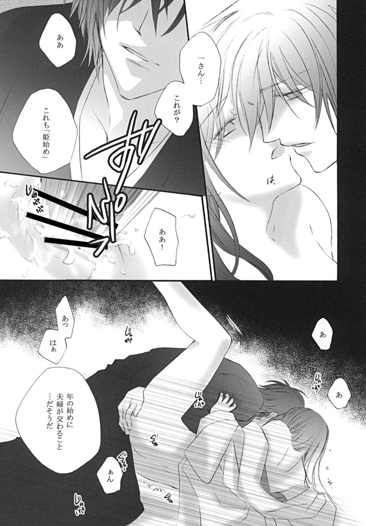 初姬