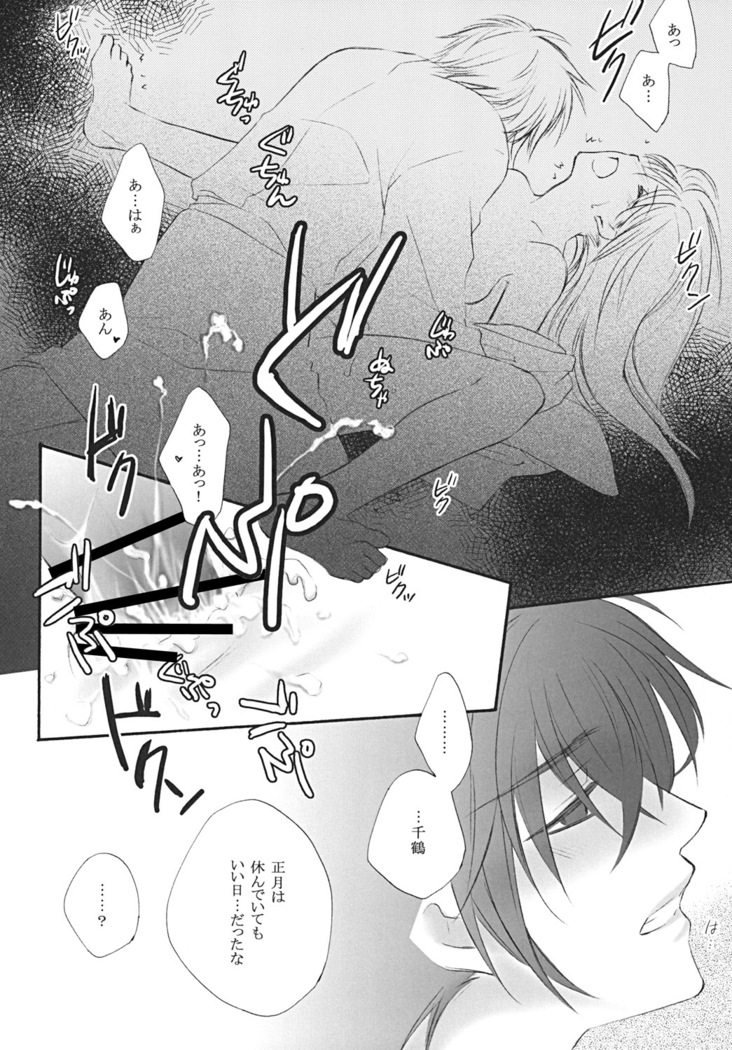 初姬