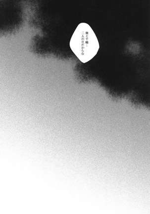 初姬 Page #22