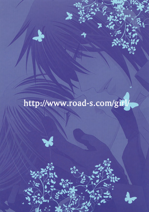 初姬 Page #27