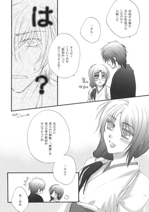 Image 8945601