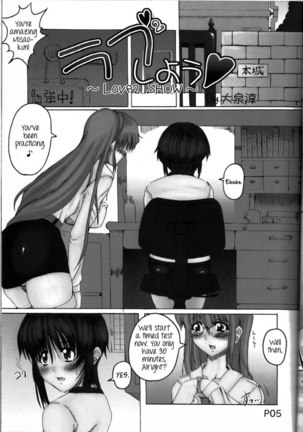 Saikoro 1 Page #6