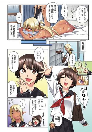 Image 10926542
