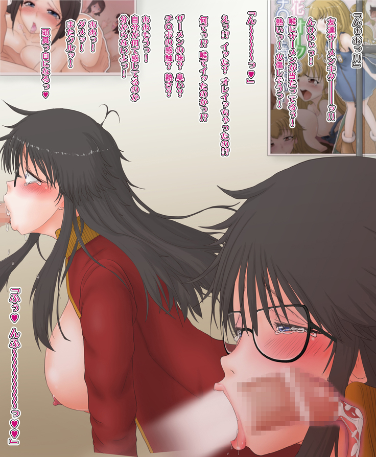 オレが女体化したけどどうにも地味な件。