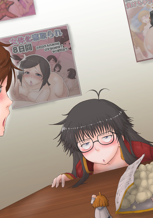 オレが女体化したけどどうにも地味な件。 Page #105