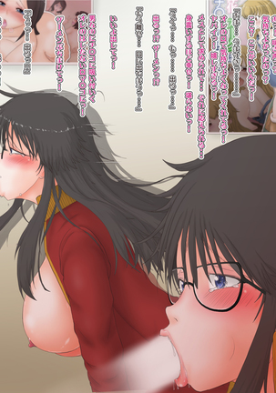 オレが女体化したけどどうにも地味な件。 Page #28