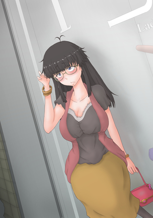 オレが女体化したけどどうにも地味な件。 Page #106
