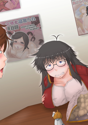 オレが女体化したけどどうにも地味な件。 Page #71