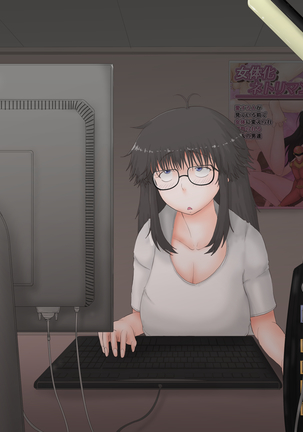 オレが女体化したけどどうにも地味な件。 Page #63