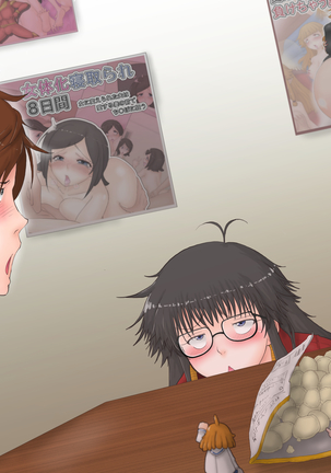 オレが女体化したけどどうにも地味な件。 Page #104