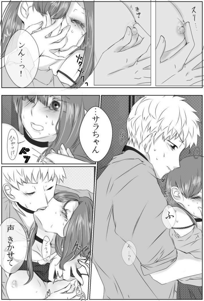 Ai No Majinai. ⚠ Kyapushon Hitsudoku