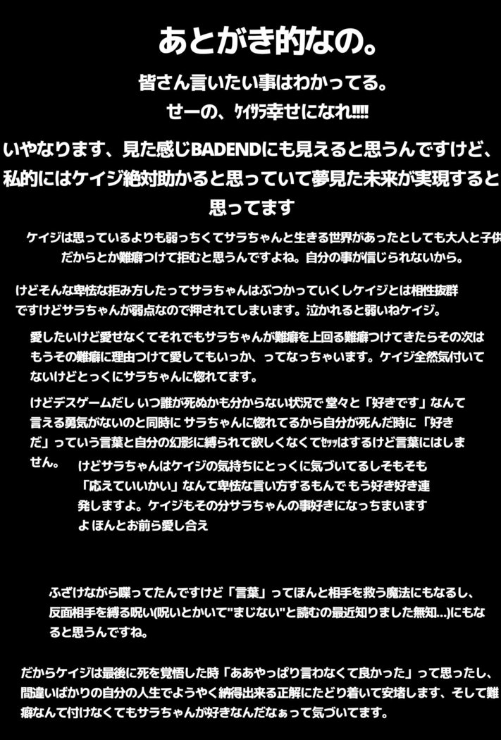 Ai No Majinai. ⚠ Kyapushon Hitsudoku