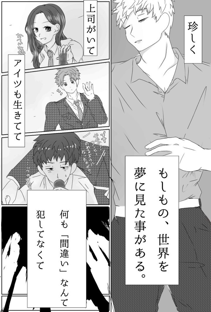 Ai No Majinai. ⚠ Kyapushon Hitsudoku