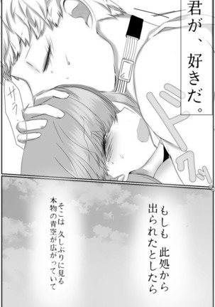 Ai No Majinai. ⚠ Kyapushon Hitsudoku Page #38