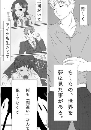 Image 9697190