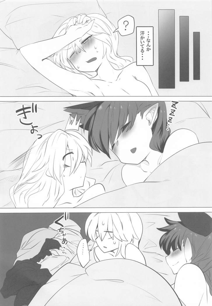 hatsujoorin