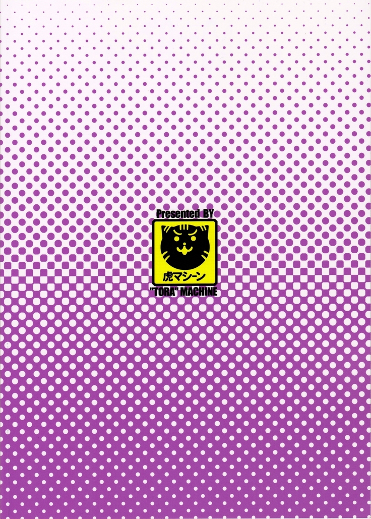 Mezase! Rakuen Keikaku Vol. 1 (decensored)