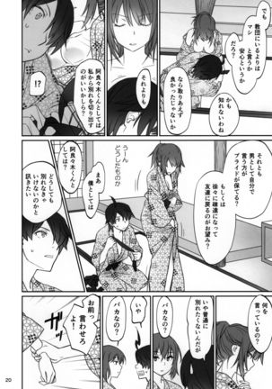 Hitagi Family Kouhen Page #19
