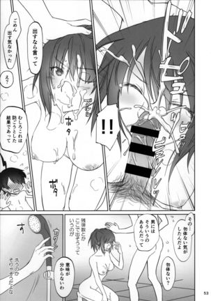 Hitagi Family Kouhen Page #52