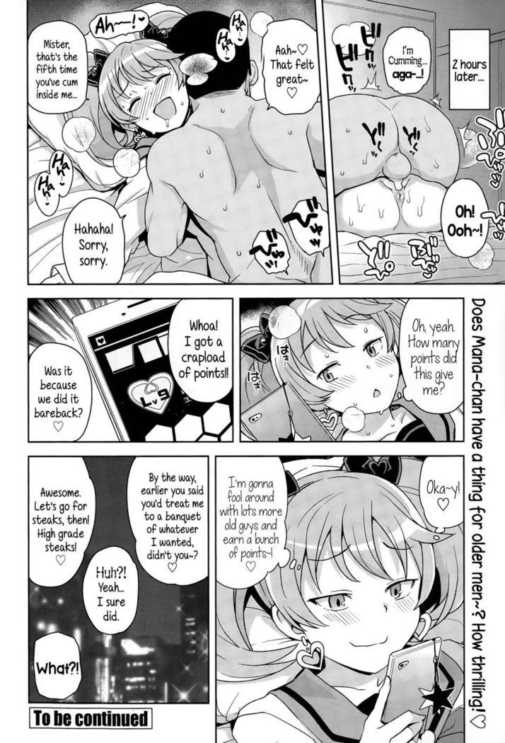 FuckBuddy Collection 1/3