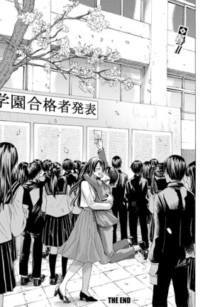 Jitsuane Yoshiyoshi Page #24