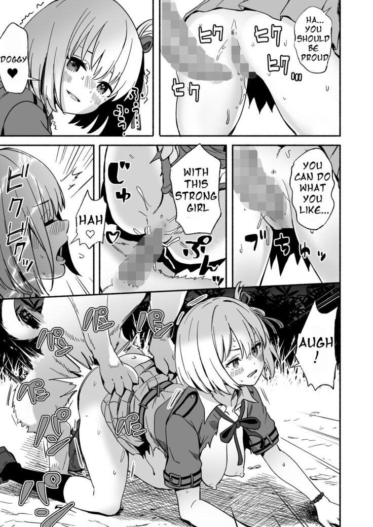 Inu ni Make Chimatta