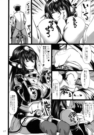 Kanmusu Issei Kyousha ~Rengeki~ Page #16
